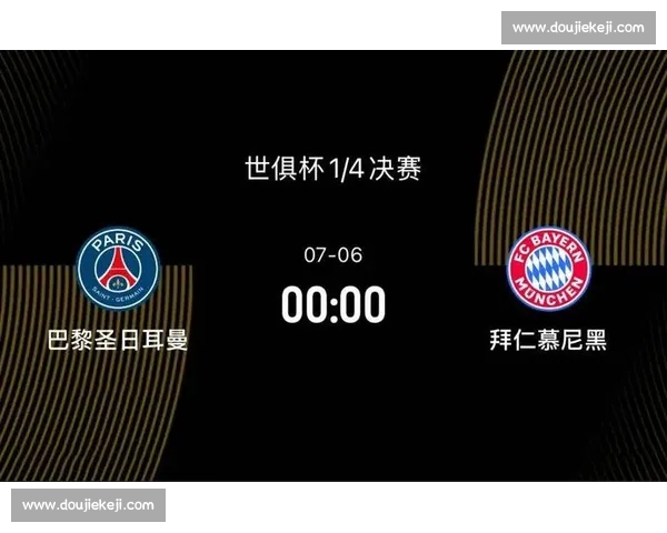 欧冠赛场风云再起豪门争锋书写欧洲足球时代新传奇篇章荣耀