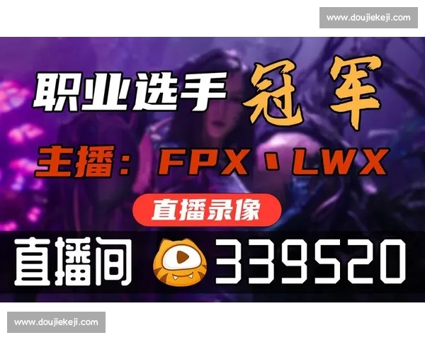 权威电竞比赛官网入口一站式赛事资讯与直播平台服务体验指南中心