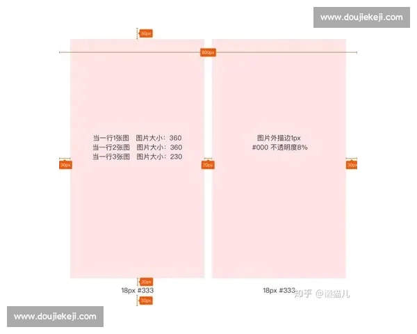 基于数据与战术演变的足球比赛走势深度解析与预测方法论研究框架
