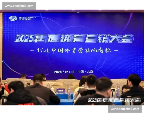 打造权威及时互动并重的全新体育资讯网站平台升级观察趋势前瞻解析