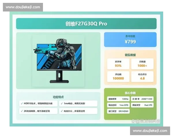 官方电竞网站APP下载指南畅享赛事数据与极速体验安全稳定更新无忧