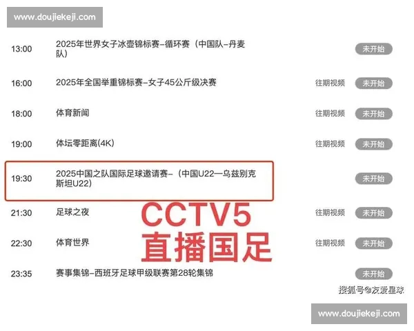 高清稳定流畅的足球直播APP下载平台全攻略最新赛事随时观看指南 - 副本 (28) - 副本 - 副本 - 副本